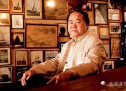 娱乐吃瓜酱特别喜欢莫言,娱乐吃瓜酱的文学盛宴